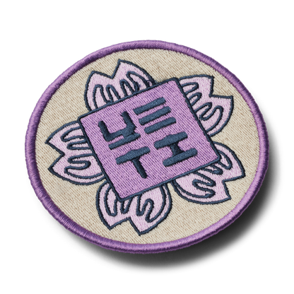 YETI YETI™ Hanko Cherry Blossom Aufnäher Cherry Blossom
