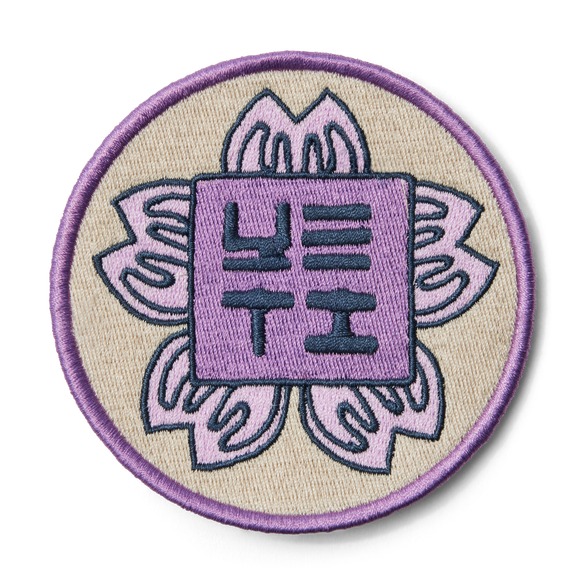 YETI YETI™ Hanko Cherry Blossom Aufnäher Cherry Blossom